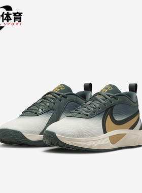 Nike/耐克正品FREAK 6儿童实战渐变运动缓震篮球鞋FZ7305-300