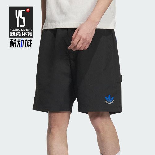 Adidas/阿迪达斯正品三叶草男士运动宽松经典梭织工装短裤JN1667