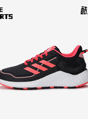 Adidas/阿迪达斯正品秋季款男女训练低帮系带耐磨跑步鞋H67361