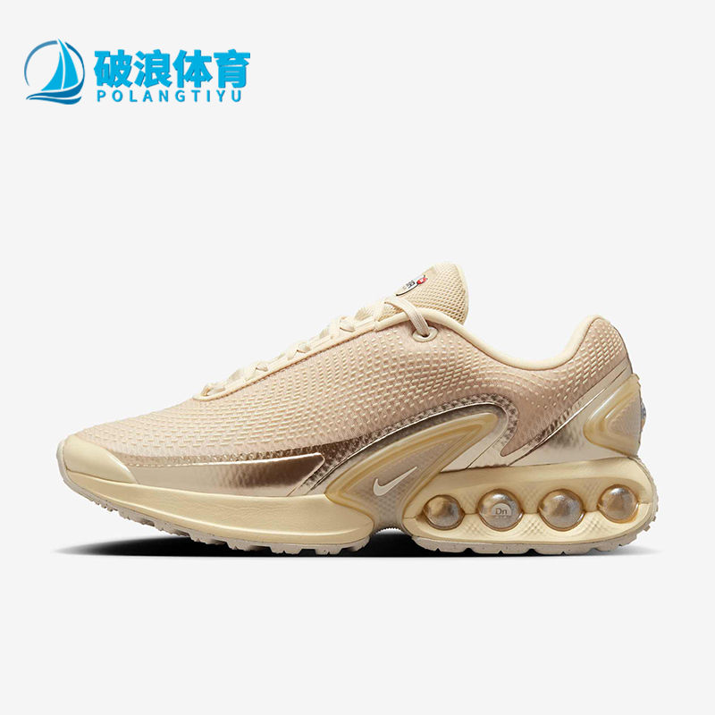 Nike/耐克正品Air Max Dn 女士低帮网面复古休闲鞋HV4861-200