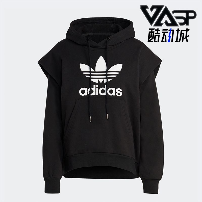 Adidas/阿迪达斯连帽卫衣