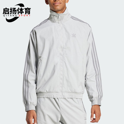 Adidas/阿迪达斯正品三叶草梭织男士经典运动复古夹克外套JD0436