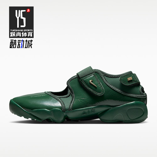 Nike/耐克正品Air Rift女士运动时尚设计耐磨休闲鞋IB8954-300