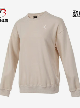 Nike/耐克正品JORDAN女士宽松针织圆领休闲卫衣HJ1354-203