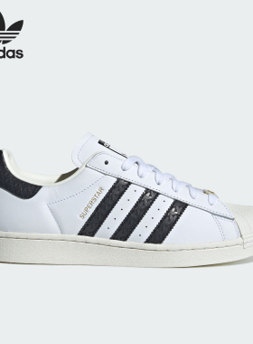 Adidas/阿迪达斯官方正品三叶草SUPERSTAR男女贝壳头板鞋IF3637