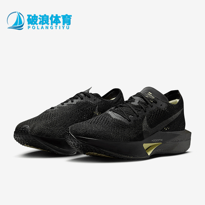 Nike/耐克正品Vaporfly 3男士低帮运动减震耐磨跑步鞋HV6351-001