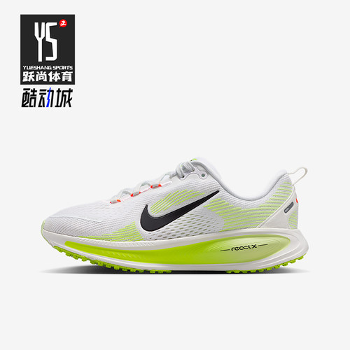 Nike/耐克正品Vomero 18儿童运动低帮经典网面跑步鞋HQ2157-110