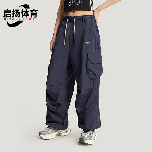 Adidas/阿迪达斯正品三叶草女士运动宽松舒适工装休闲长裤KT3058