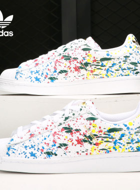 Adidas/阿迪达斯正品当季男女三叶草低帮贝壳头运动休闲鞋 FX5537