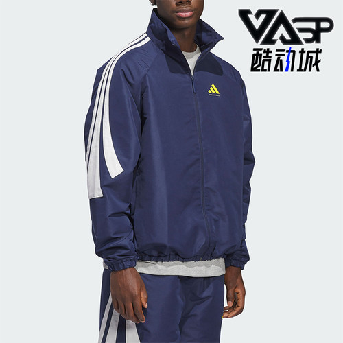 Adidas/阿迪达斯正品篮球系列新款男经典训练运动夹克外套KB7531