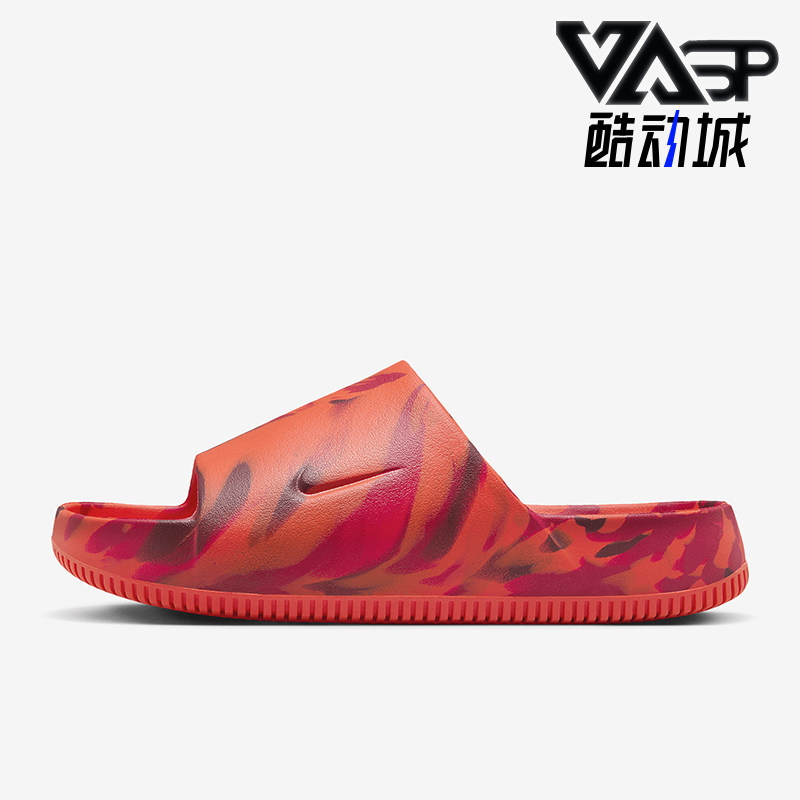 Nike/耐克正品Calm Slide男士休闲防滑潮流一字拖鞋FV5637-600