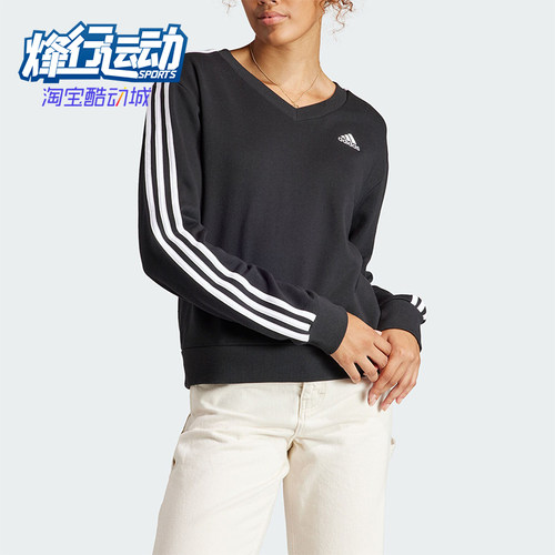 Adidas/阿迪达斯女士V领卫衣