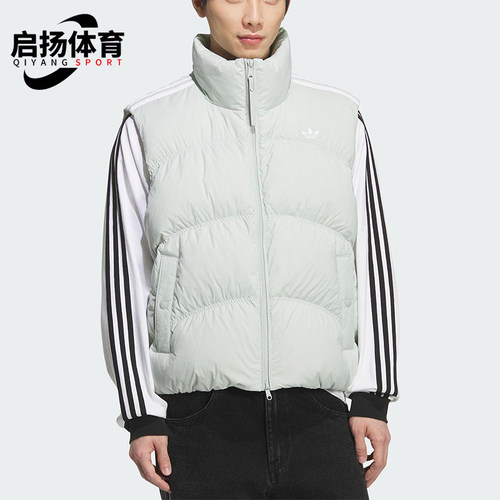 Adidas/阿迪达斯正品三叶草男女运动拉链保暖羽绒背心马甲KS8492