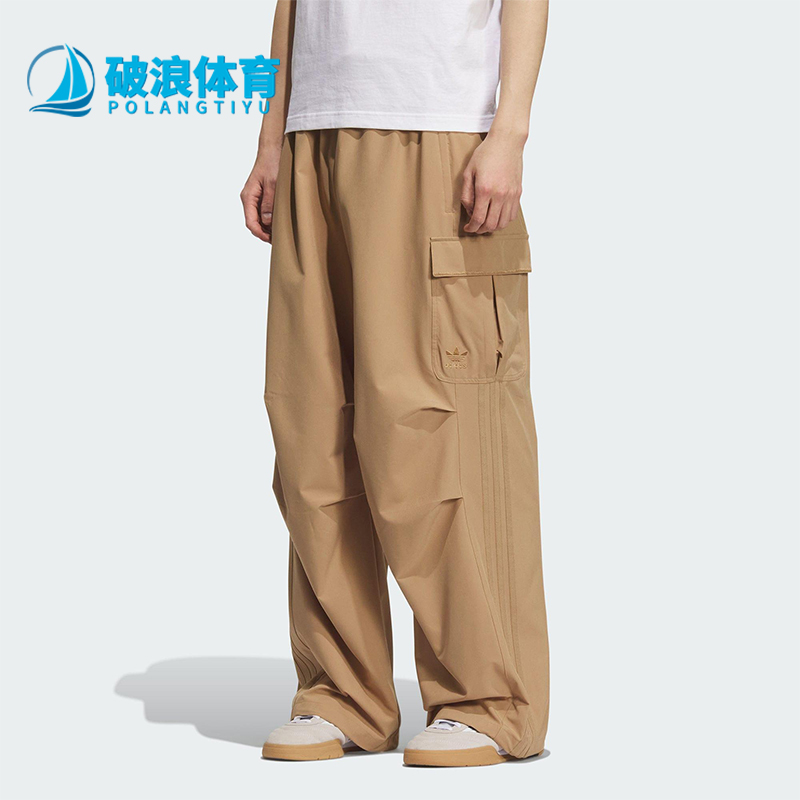 Adidas/阿迪达斯正品三叶草男女同款宽松透气阔腿工装长裤KD0950