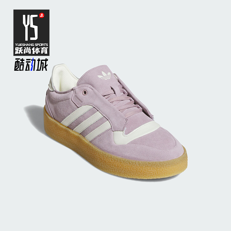 阿迪达斯男女休闲复古篮球板鞋