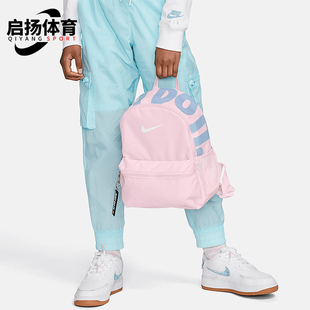 儿童户外休闲时尚 Nike 耐克正品 新款 663 旅游运动双肩包DR6091