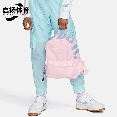 Nike/耐克正品新款儿童户外休闲时尚旅游运动双肩包DR6091-663