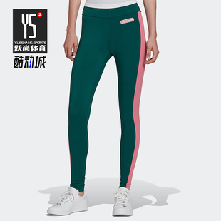 三叶草女士复古高腰运动紧身拼接长裤 HL0024 阿迪达斯正品 Adidas
