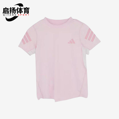 Adidas/阿迪达斯正品达斯T恤儿童粉色圆领经典校园柔软短袖KG5987