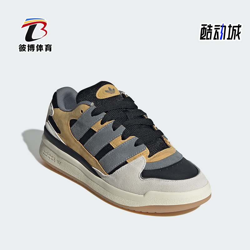 Adidas/阿迪达斯正品三叶草男女同款低帮经典篮球运动板鞋JS3158