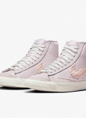 Nike/耐克正品Blazer Mid '77 女士耐磨高帮板鞋FD9163-600