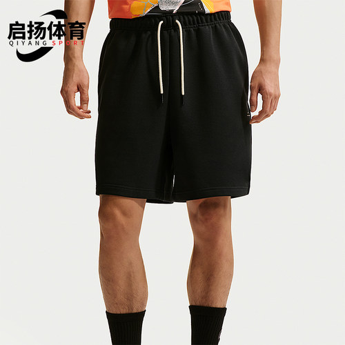 Nike/耐克正品Standard Issue男士透气经典针织短裤IU2391-010