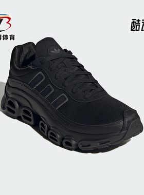 Adidas/阿迪达斯正品三叶草男士透气回弹防滑轻便跑步鞋IE4047