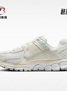 Nike/耐克正品Zoom Vomero 5女士系带运动休闲鞋IB8929-100