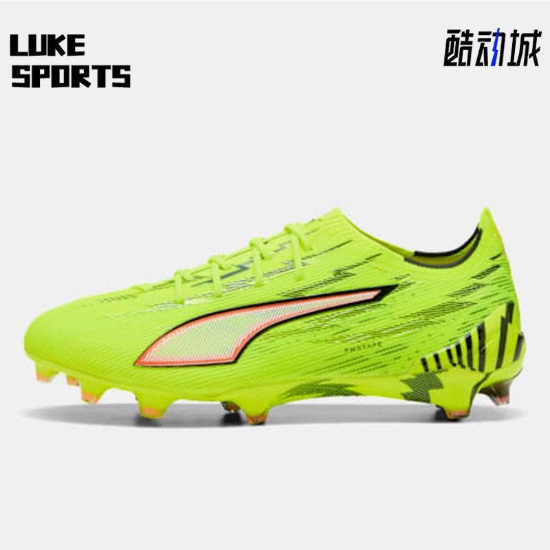 Puma/彪马正品冬季款男女低帮系带经典耐磨运动足球鞋108699-01