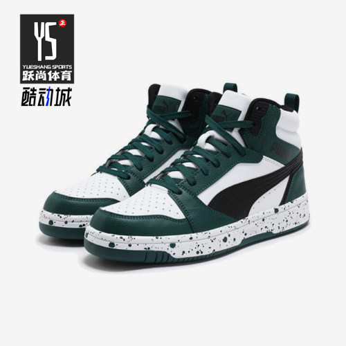Puma/彪马正品REBOUND V6男女同款运动中帮时尚耐磨板鞋400849-01