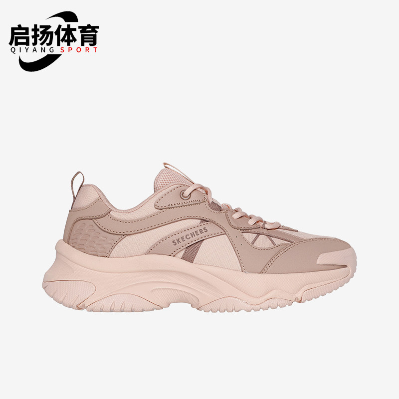 Skechers/斯凯奇正品新款女士厚底经典复古运时尚百搭动休闲鞋,运动鞋new,运动休闲鞋,淘宝优惠券,粉丝福利购,淘宝优惠卷