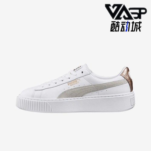 Puma/彪马正品四季款女士经典简约时尚运动透气耐磨板鞋366814-02