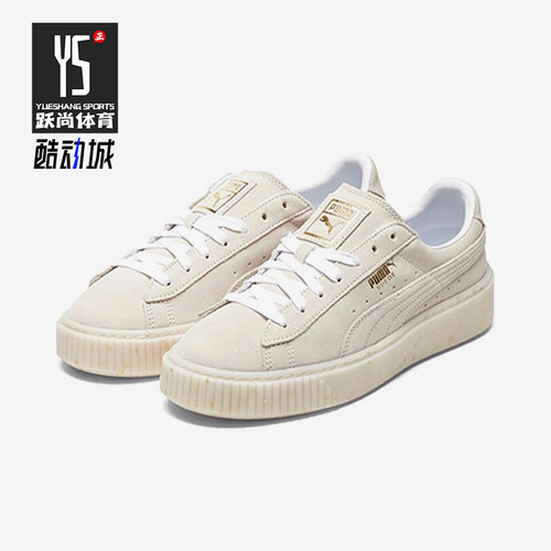 Puma/彪马正品Suede Platform女士经典轻盈透气低帮板鞋365621-02