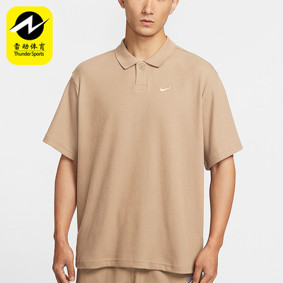 Nike/耐克正品Oversize男士宽松简约翻领经典休闲T恤IF0377-247