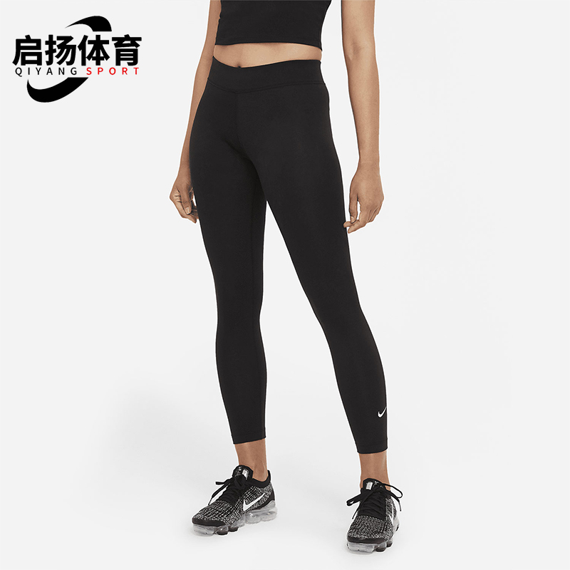 Nike/耐克正品春季女士运动跑步经典瑜伽紧身长裤CZ8533-010