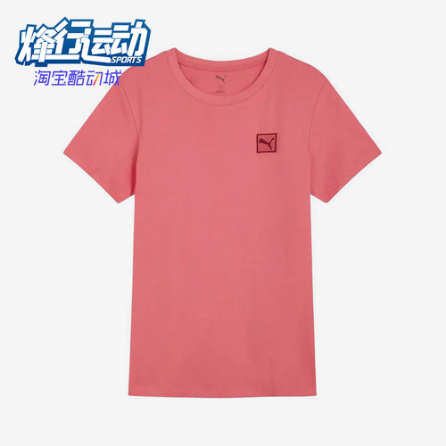 Puma/彪马正品ESS ELEVATED女士亲肤刺绣运动短袖T恤690642-22