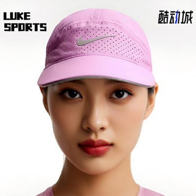 Nike/耐克正品FlyDri-FITADV新款男训练休闲经典运动帽FB5681-503