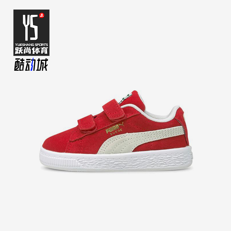 Puma/彪马正品Suede Classic XXI婴童运动魔术贴板鞋380564-02