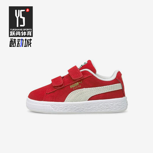 Puma/彪马正品Suede Classic XXI婴童运动魔术贴板鞋380564-02