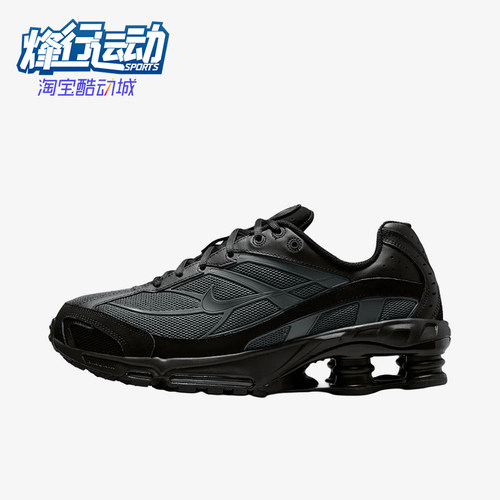 Nike/耐克正品男士经典回弹系带简约运动跑步鞋IO4296-005