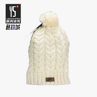 保暖针织帽CI3650 Nike 女士户外休闲经典 2025新款 110 耐克正品
