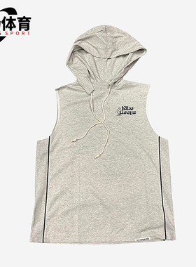 Nike/耐克正品Hops新款男灰色合身经典连帽无袖背心DH7442-050