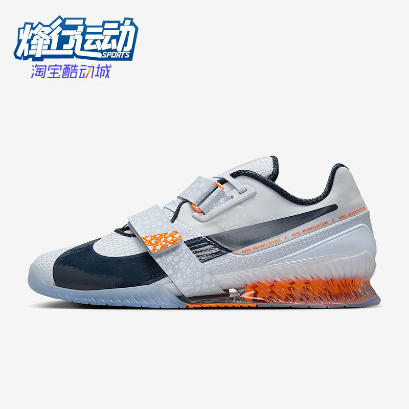 Nike/耐克正品Romaleos 4 SE男女缓震举重训练运动鞋DJ4487-900