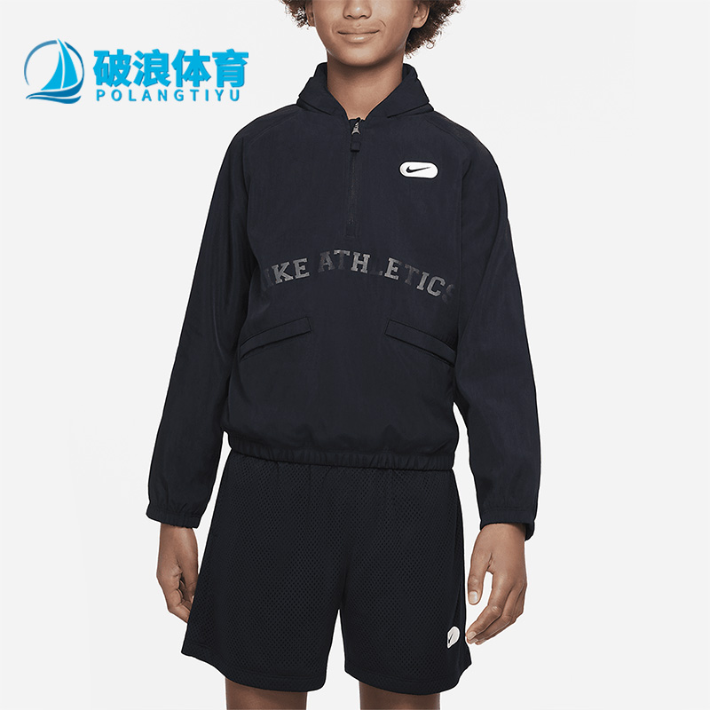 Nike/耐克大童运动连帽卫衣