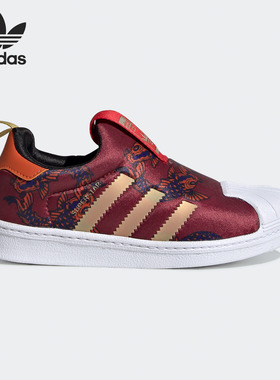 Adidas/阿迪达斯正品三叶草SUPERSTAR 360 C小童经典运动鞋FV7759