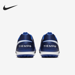 AT6136 Nike PRO传奇8男女TF碎钉足球鞋 LEGEND 414 耐克正品