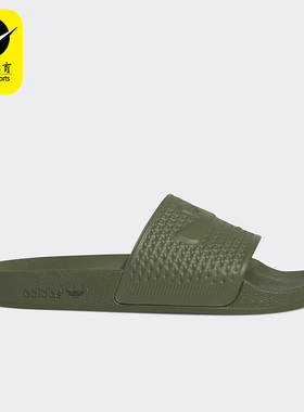 Adidas/阿迪达斯正品SHMOOFOIL男士轻盈经典耐磨一字拖鞋IG5255