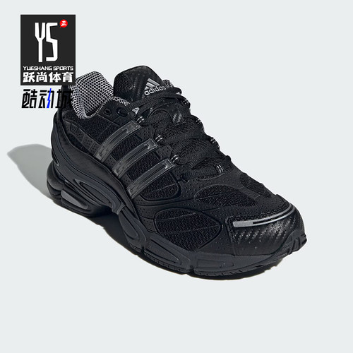 阿迪达斯男士防滑耐磨休闲鞋