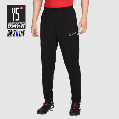 Nike/耐克正品DRI-FIT男士运动训练开衩足球休闲长裤IB8744-010