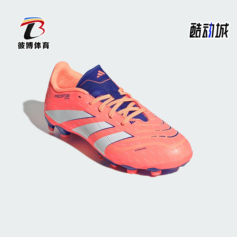 Adidas/阿迪达斯正品PREDATOR LEAGUE儿童经典运动足球鞋JI1145